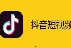抖音新闻爆料赚钱吗知乎,揭秘知乎热议的抖音变现之道