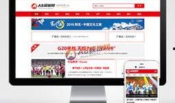 今日大新闻爆料模板下载,独家爆料，带你直击事件核心！