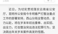 新闻共同睇微信爆料,新闻共同睇最新动态，揭秘幕后故事