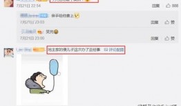 娱乐吃瓜朋友圈,揭秘明星幕后故事
